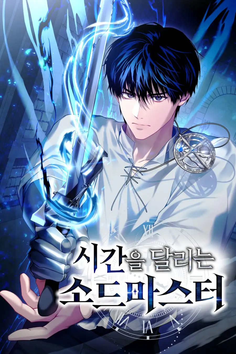 The Sword Master Who Travels Through Time