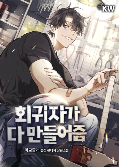 The Regressor Can Make Them All