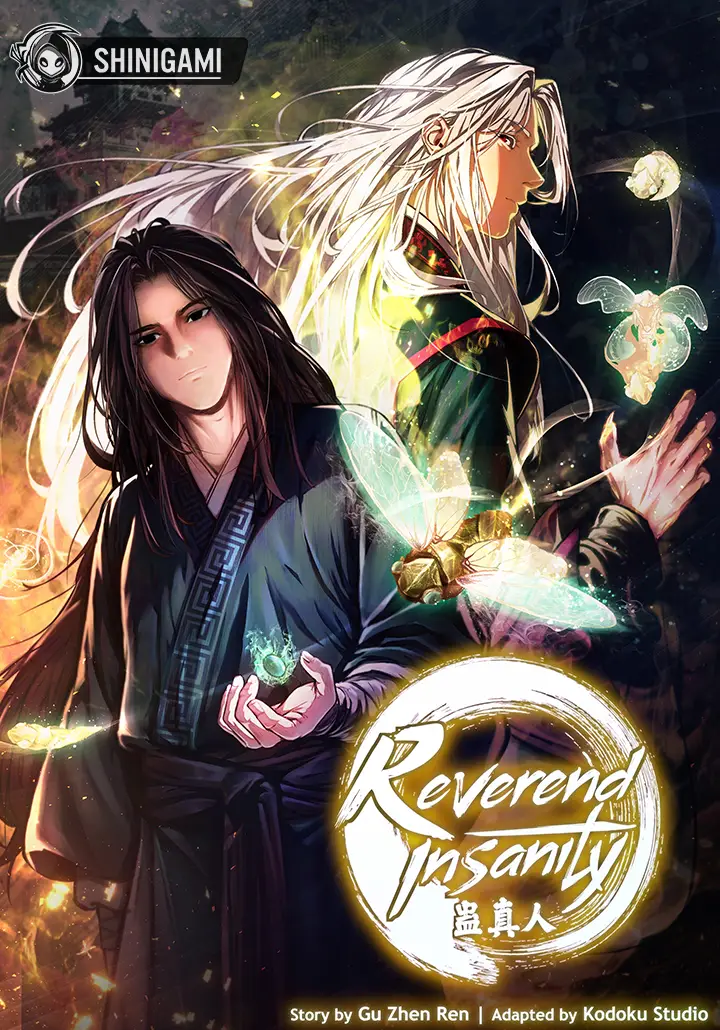 Master Of Gu (Reverend Insanity)