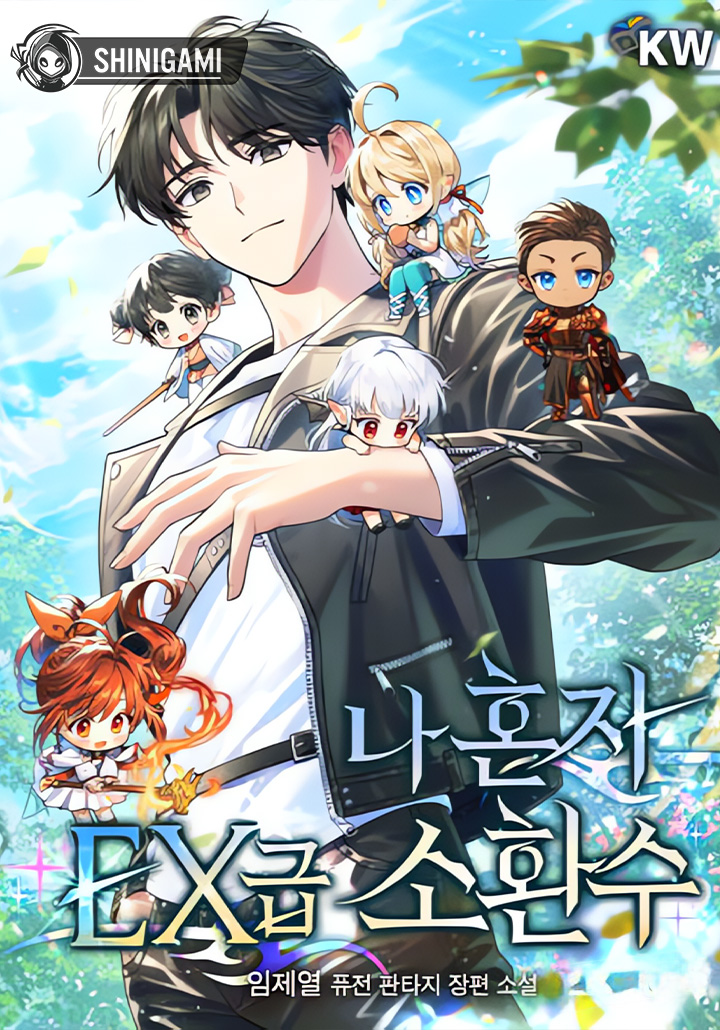 Only I Have An EX-Grade Summon