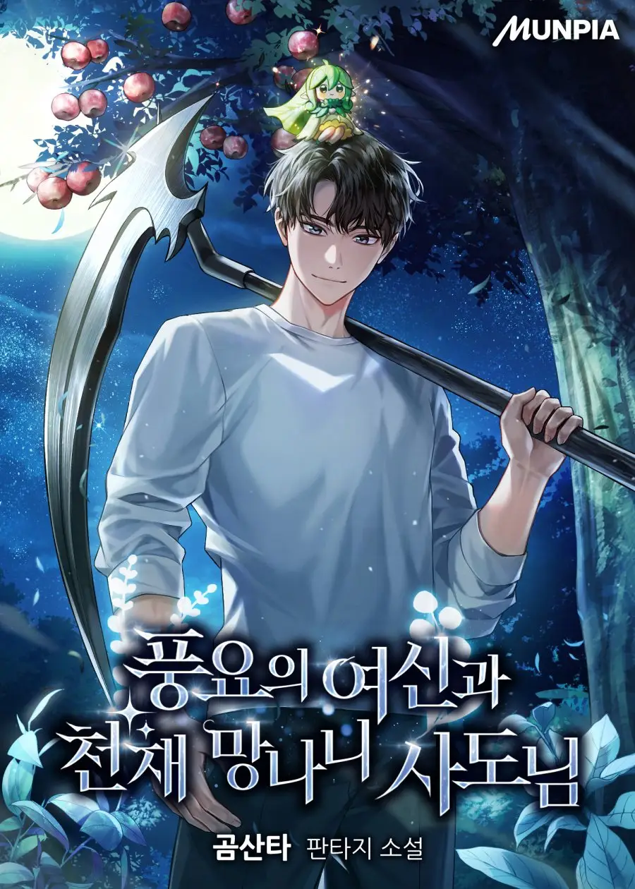 The Rebellious Apostle of the Harvest Goddess