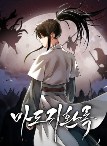 Records of the Demonic Path’s Return