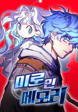 I Was Mistaken for the Villain