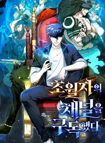 Subscribing to the Transcendent’s Channel