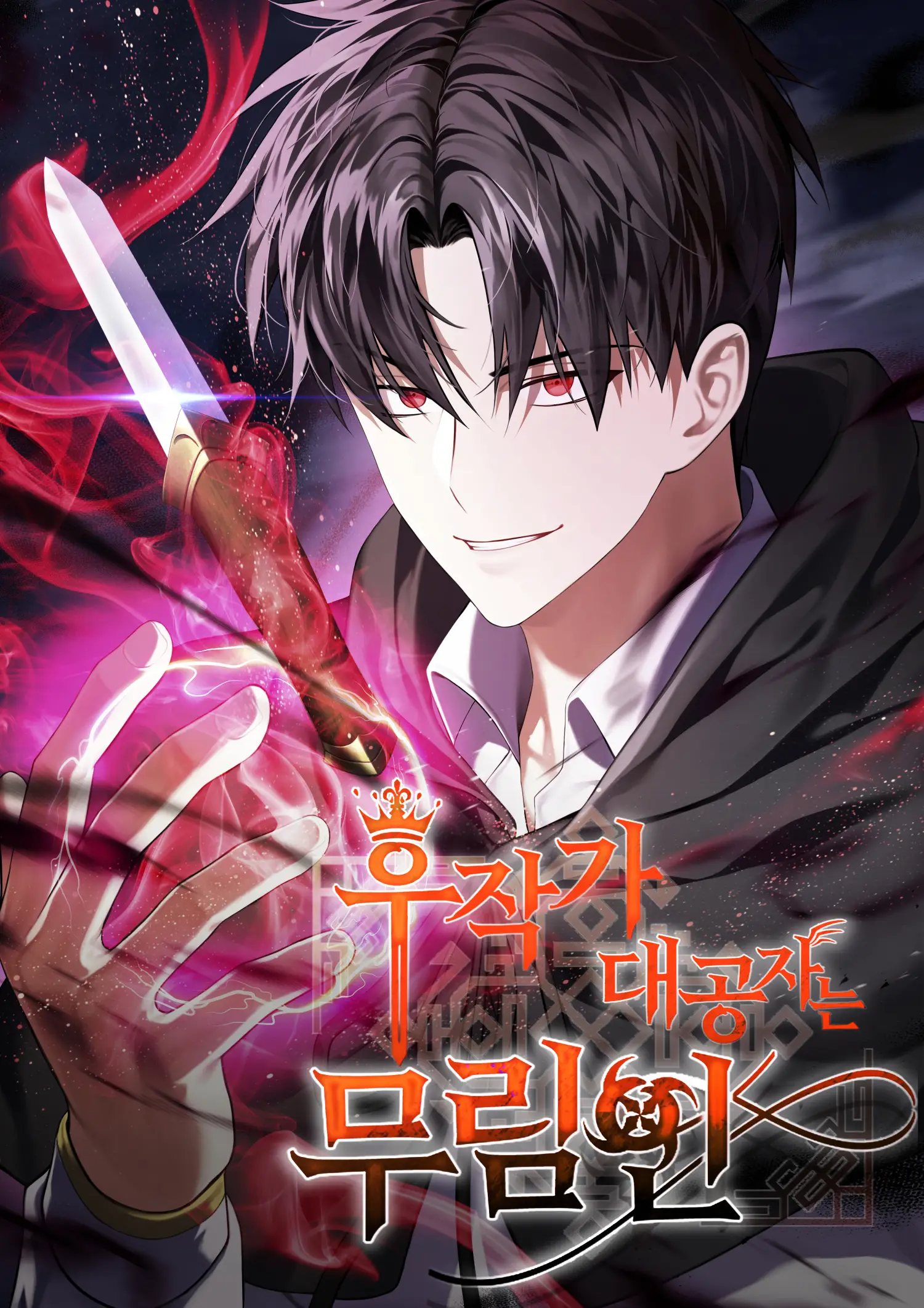 The Eldest Son of the Marquis House is a Martial Artist